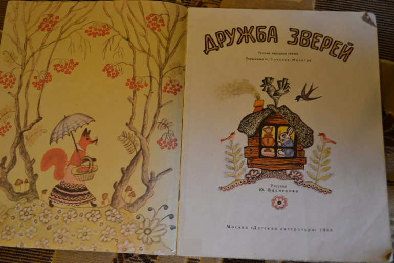 Художники из детства)