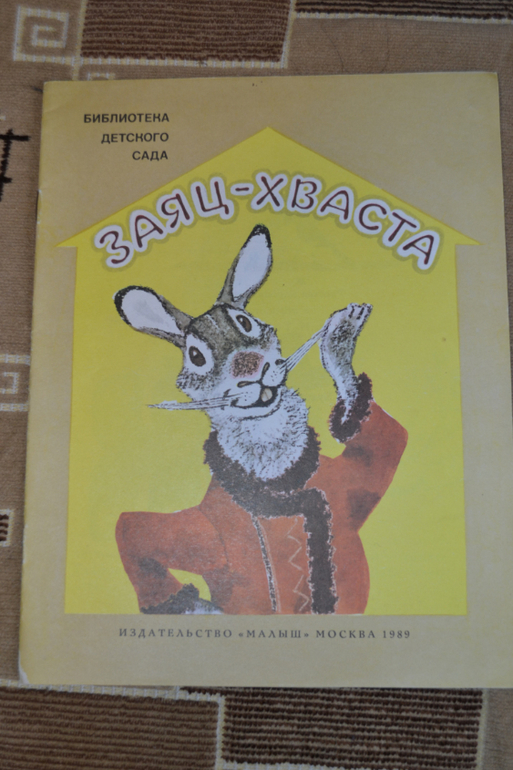 Художники из детства)