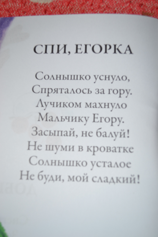 Хочу показать книгу)