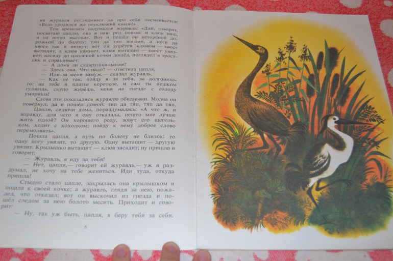 Продам детскую букинистику