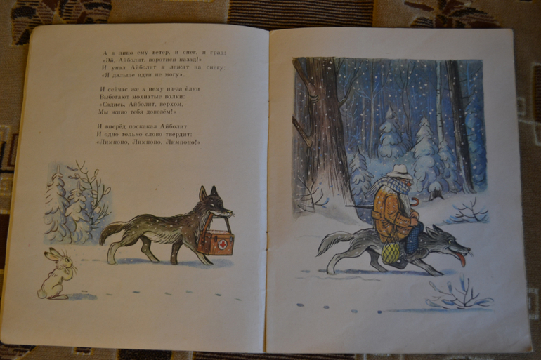 Художники из детства)