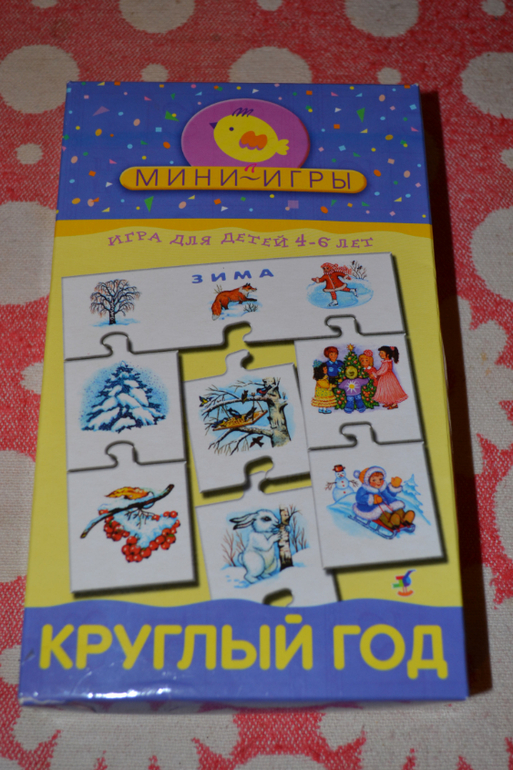 Настольные игры.Часть 1.