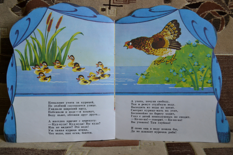 Художники из детства)