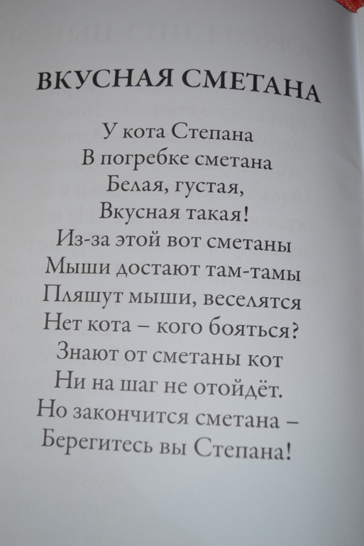 Хочу показать книгу)