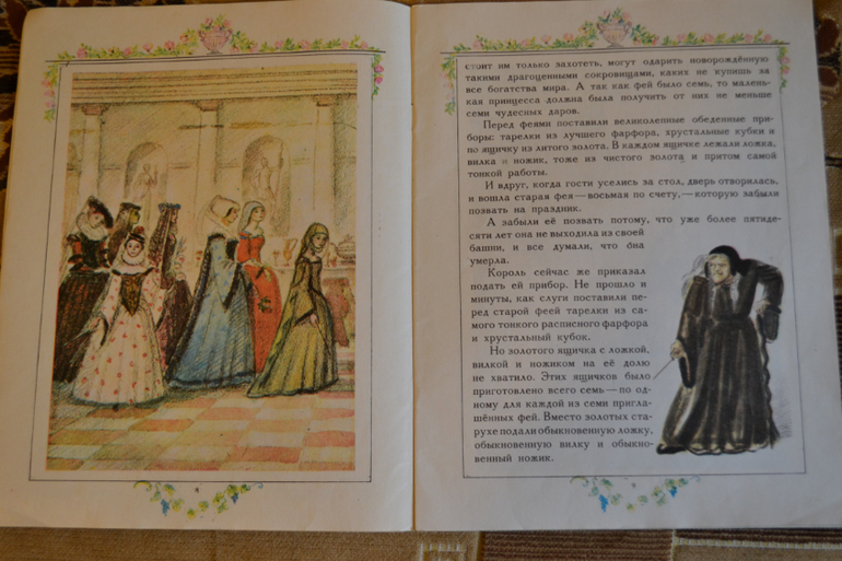 Художники из детства)