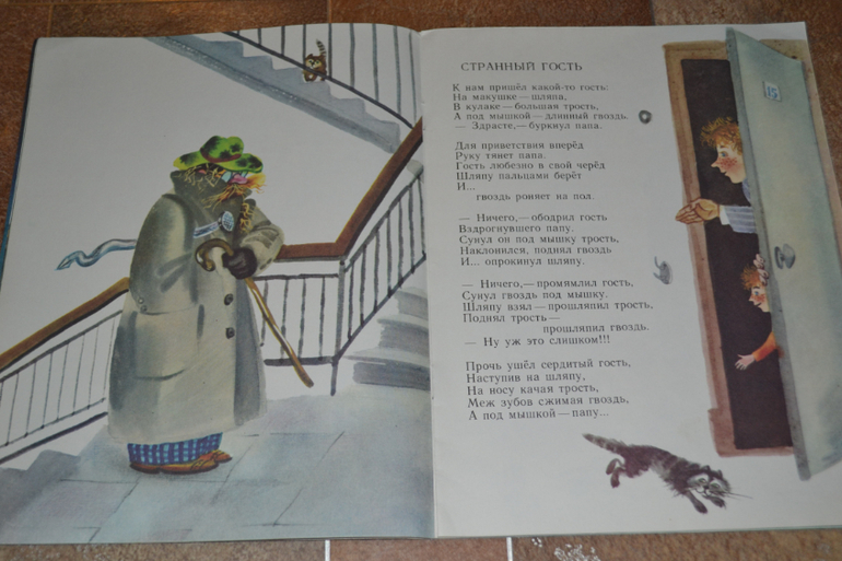 Забытые авторы и стихи.Часть 2.