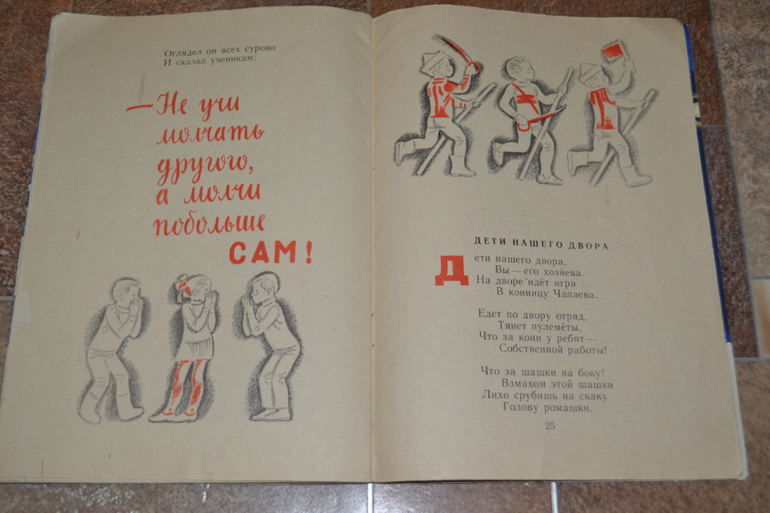 Забытые авторы и стихи.Часть 2.