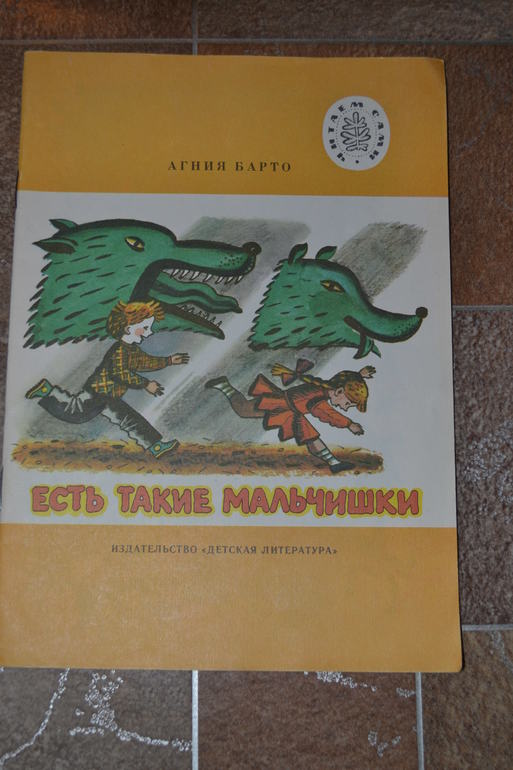 Забытые авторы и стихи.Часть 2.