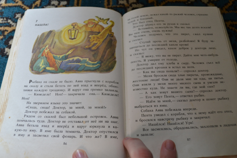 Любимые толстенькие из детства)))