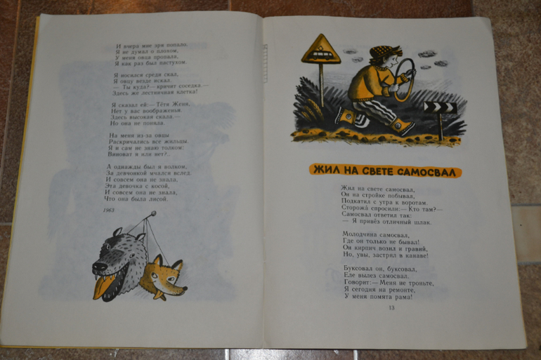 Забытые авторы и стихи.Часть 2.