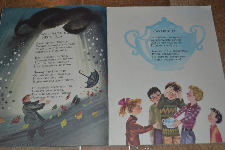 Забытые авторы и стихи.Часть 2.