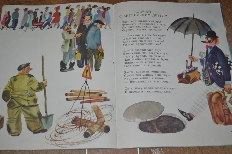 Забытые авторы и стихи.Часть 2.