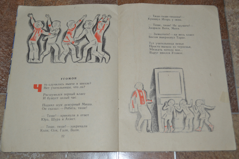 Забытые авторы и стихи.Часть 2.