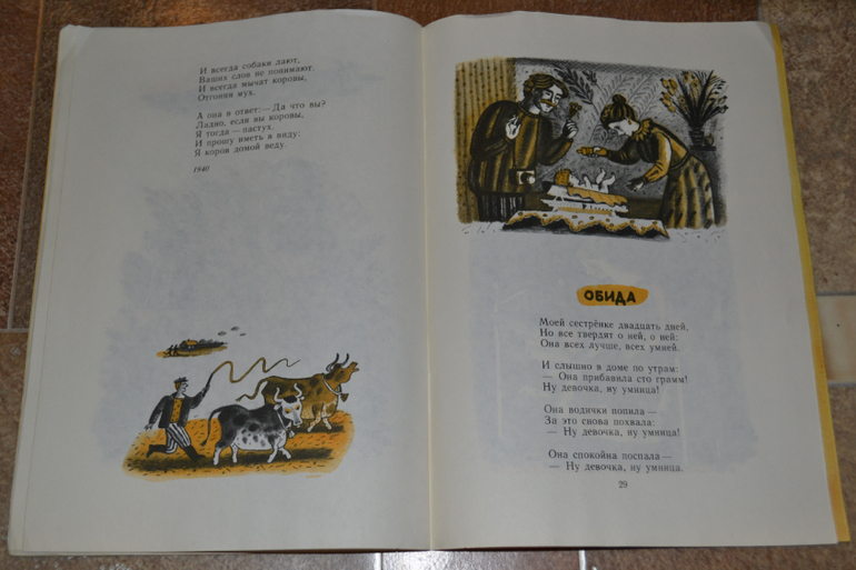 Забытые авторы и стихи.Часть 2.