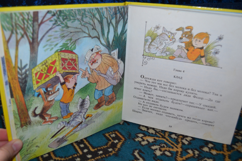 Любимые толстенькие из детства)))