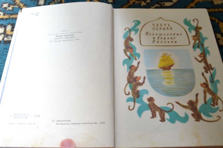 Любимые толстенькие из детства)))