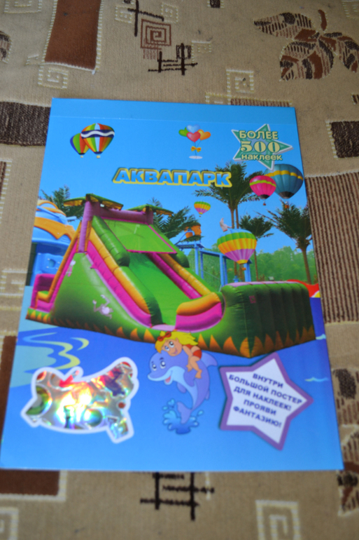 Большой обзор или ТОП-25 журналов с наклейками для сына