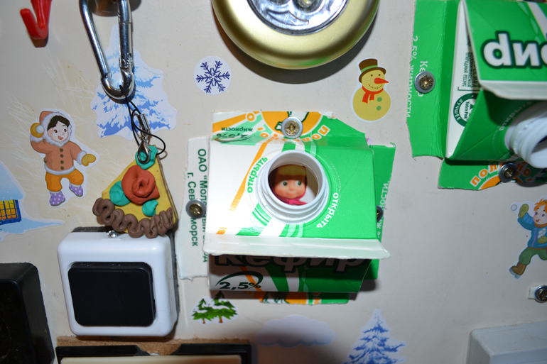 Наш бизи-борд)))