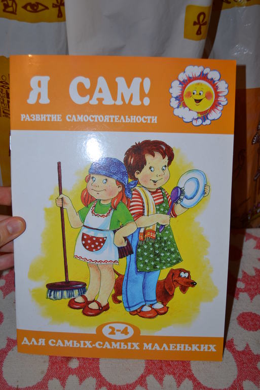 Наше развивающее пополнение