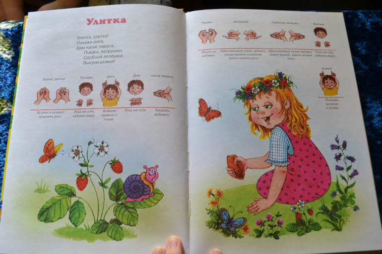 Наша развивающая посылочка)