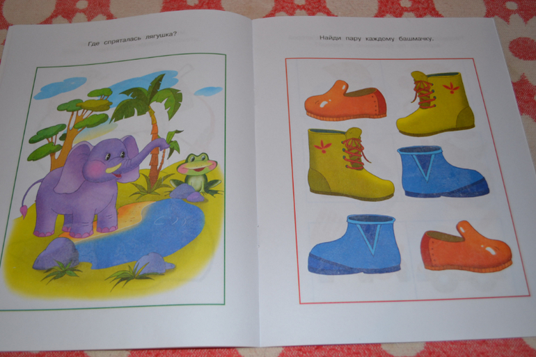 Наше развивающее пополнение