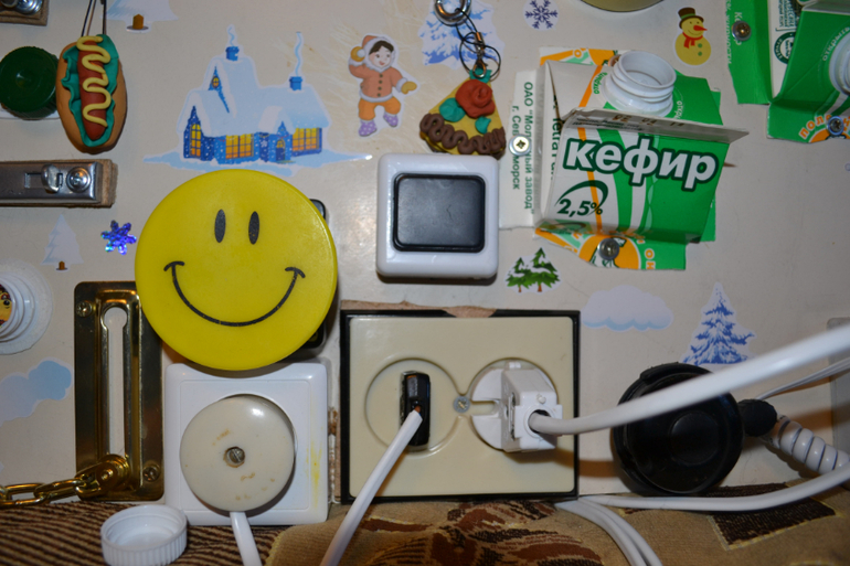 Наш бизи-борд)))