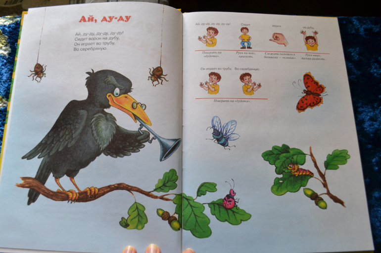 Наша развивающая посылочка)