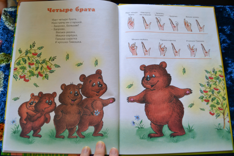 Наша развивающая посылочка)