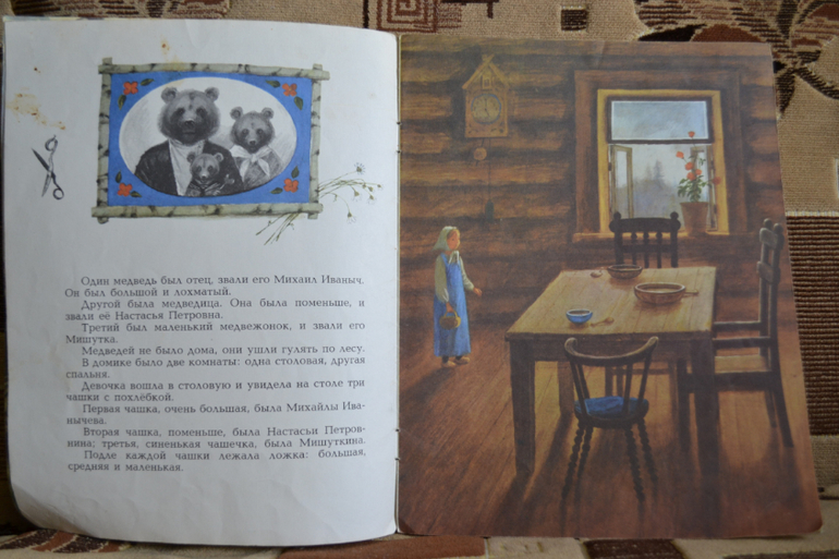 Наш букинистический клад)