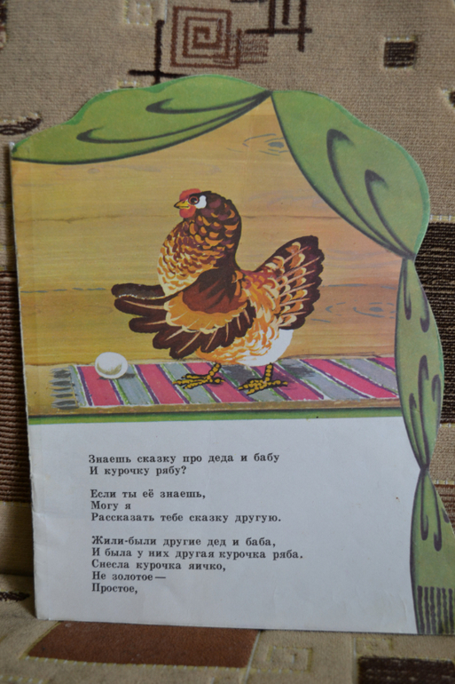 Наш букинистический клад)