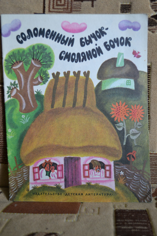 Наш букинистический клад)