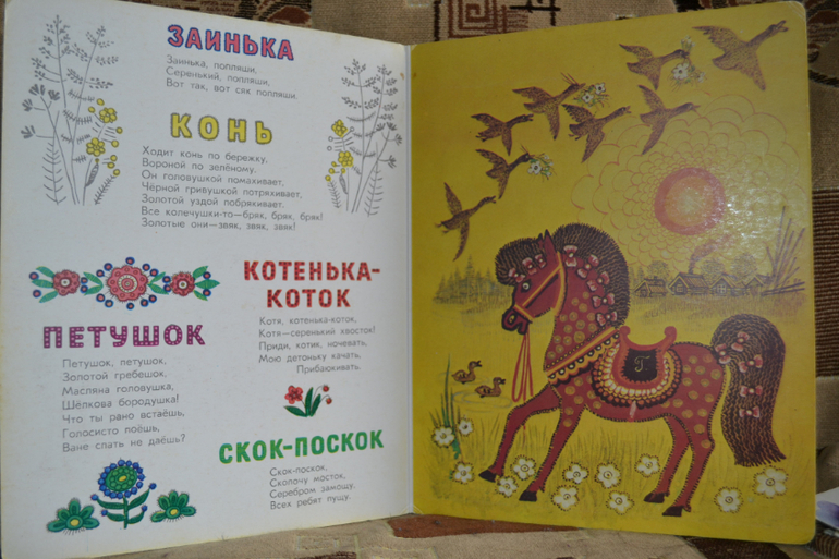 Наш букинистический клад)