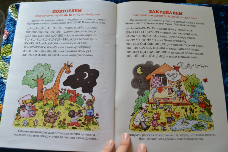 Наша развивающая посылочка)