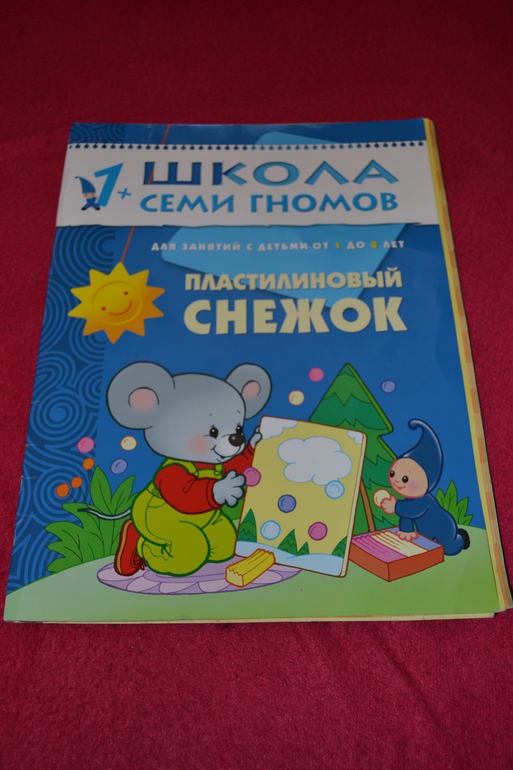 Наши развивающие игры и материал для них