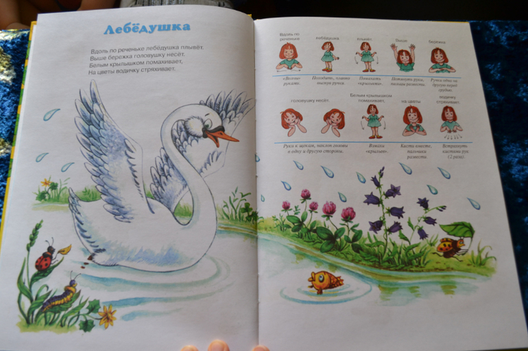 Наша развивающая посылочка)