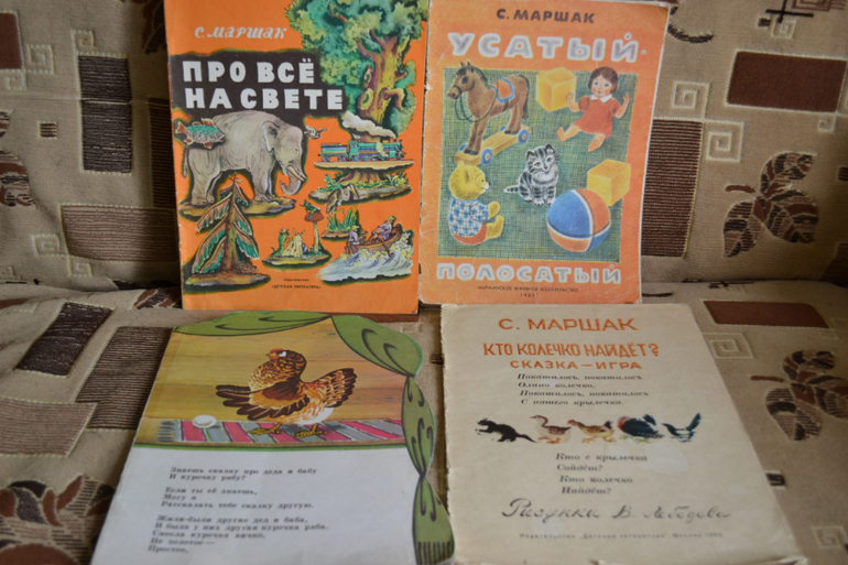 Наш букинистический клад)