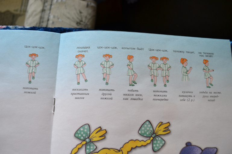 Наша развивающая посылочка)