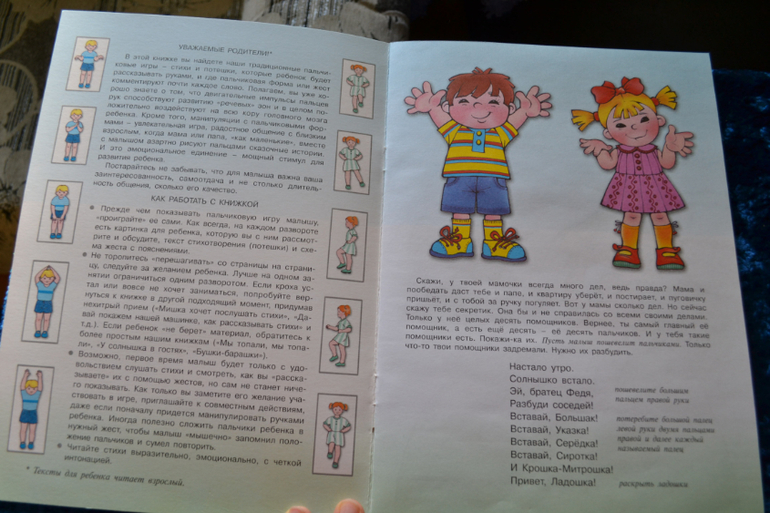 Наша развивающая посылочка)