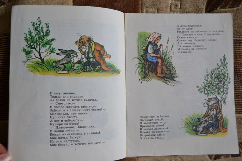 Наш букинистический клад)