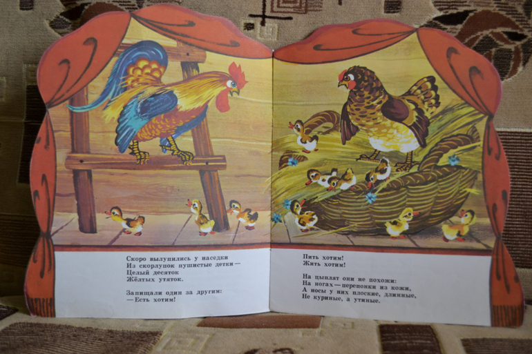 Наш букинистический клад)