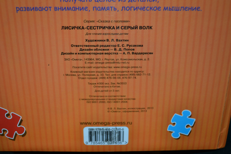 Наши книжные неудачи и наоборот с года до двух)