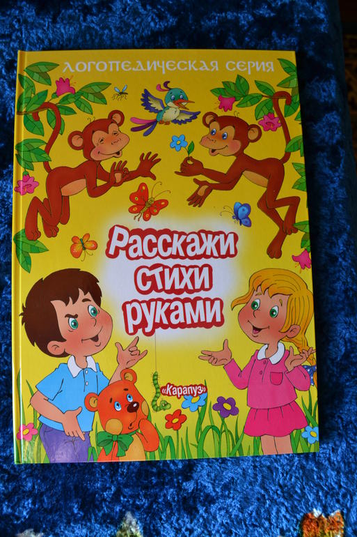 Наша развивающая посылочка)