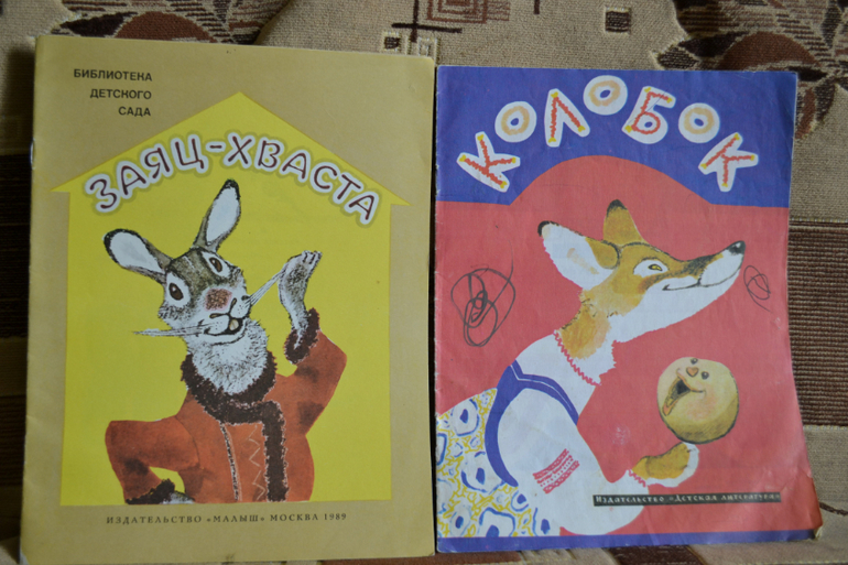 Наш букинистический клад)