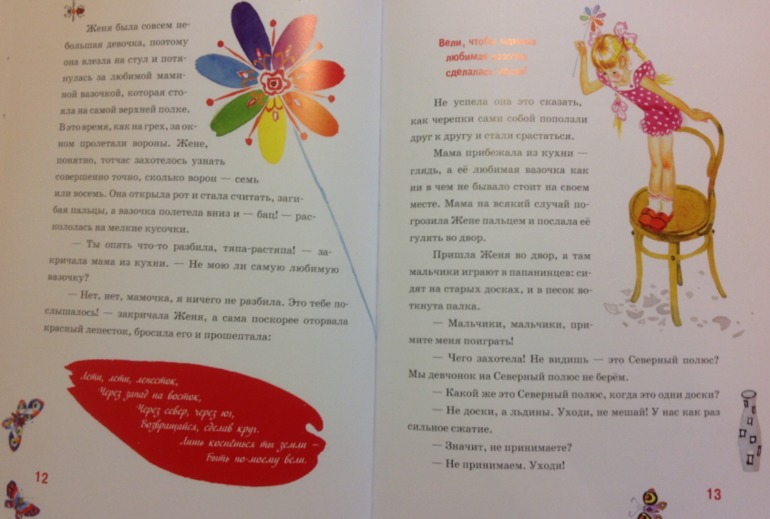 Книжное пополнение (2 г. 2 мес.)