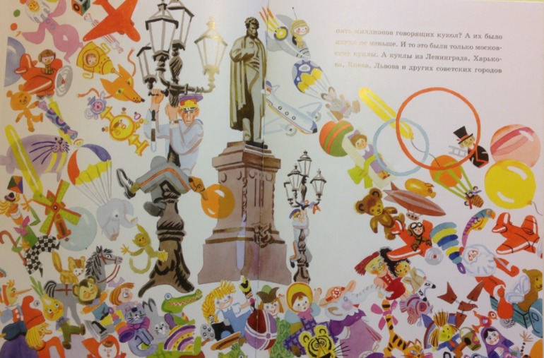 Книжное пополнение (2 г. 2 мес.)