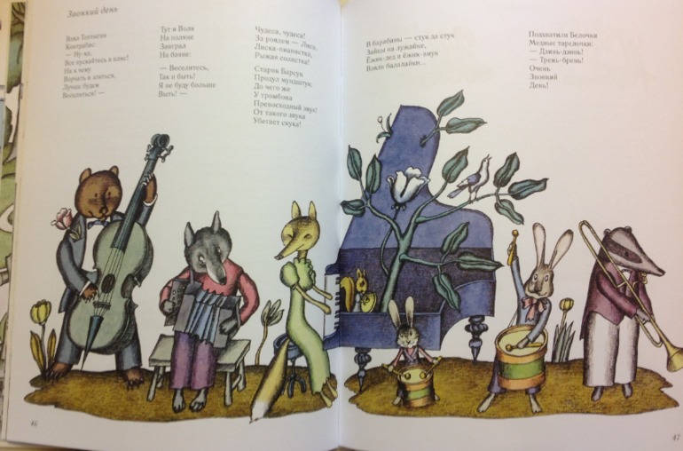 Книжное пополнение (2 г. 2 мес.)