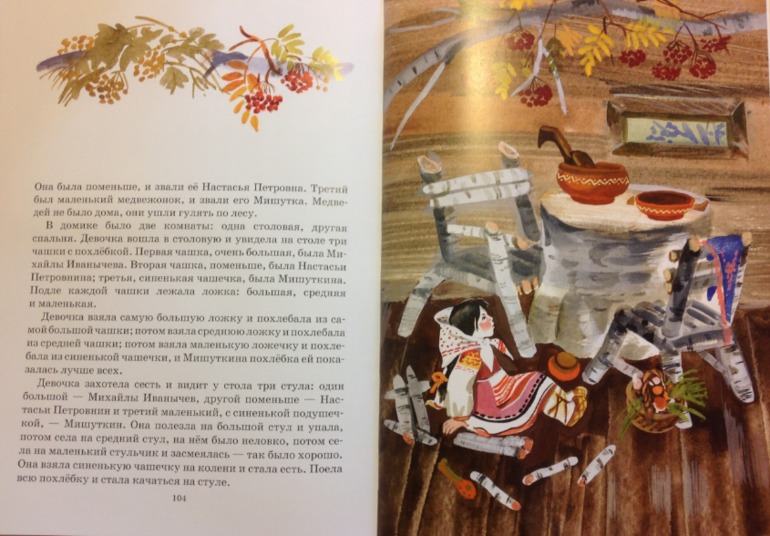 Книжное пополнение (2 г. 2 мес.)