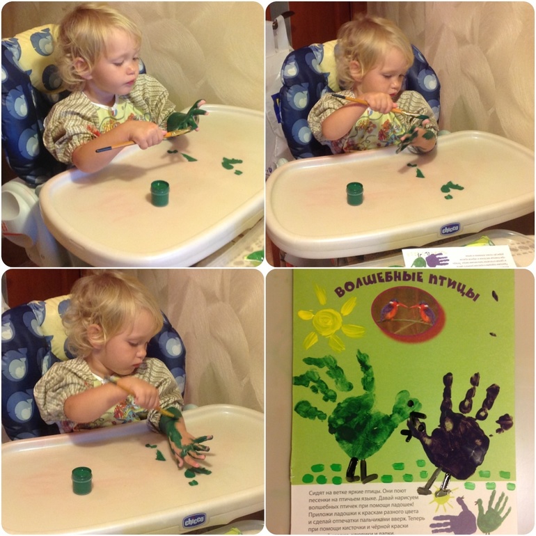 ХУдо...жница