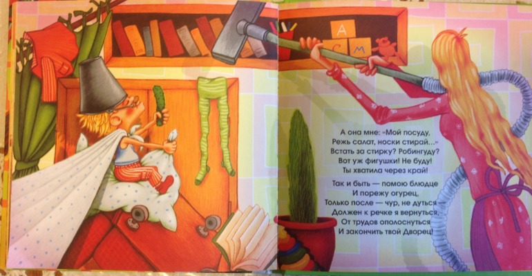 Книжное пополнение (2 г. 2 мес.)