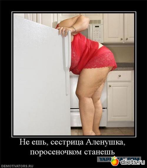 Старт 16.06.1 неделя 2 день.Отчет за понедельник